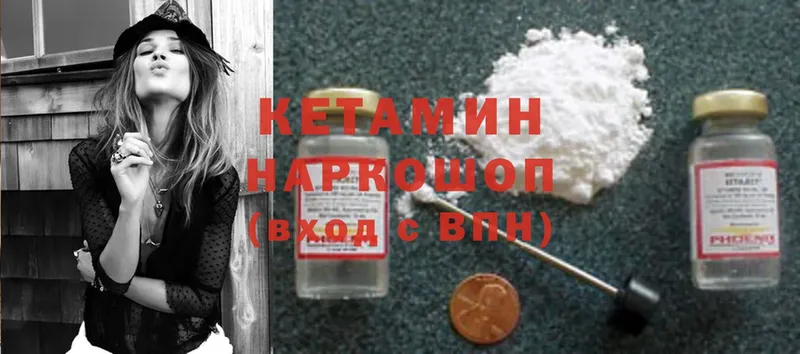 продажа наркотиков  Курчалой  Кетамин ketamine 