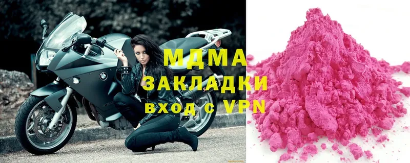 MDMA молли  Курчалой 