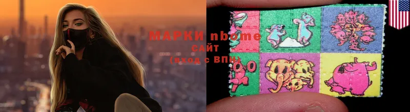 Марки N-bome 1500мкг  Курчалой 